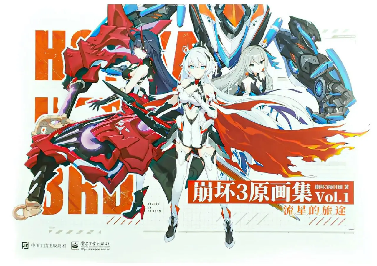 book honkai impact 3rd original artworks journey of meteor