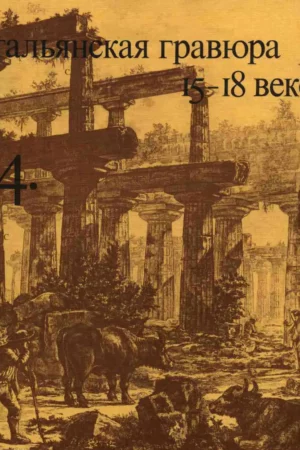 c 15 18
