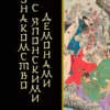 c fhukumu 3hakcm