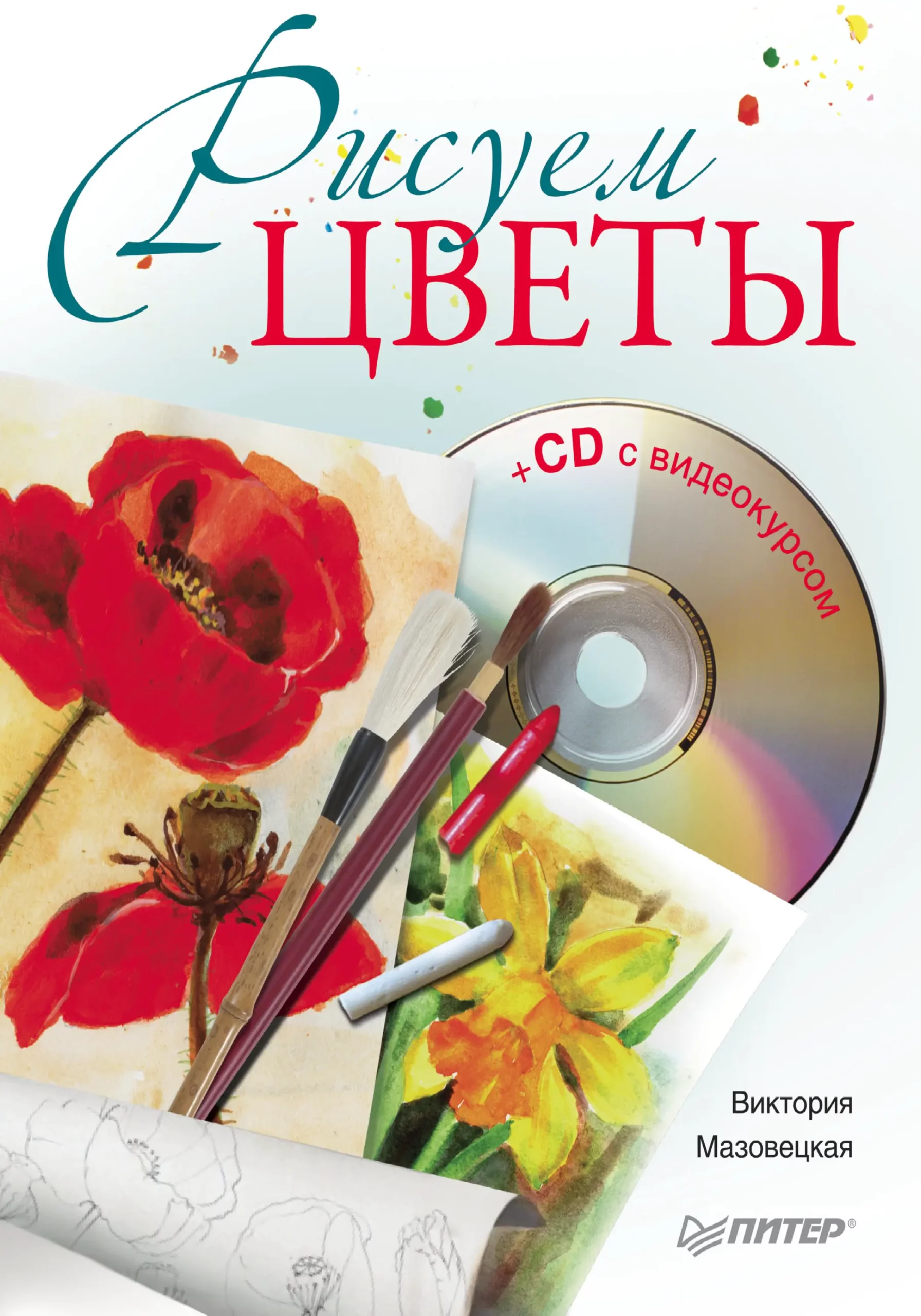 cd
