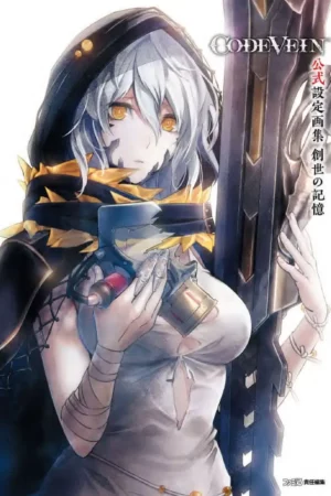 code vein official artworks sosei no kioku 