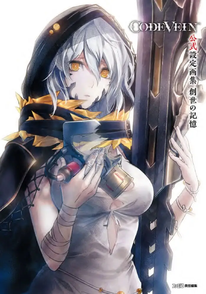 code vein official artworks sosei no kioku