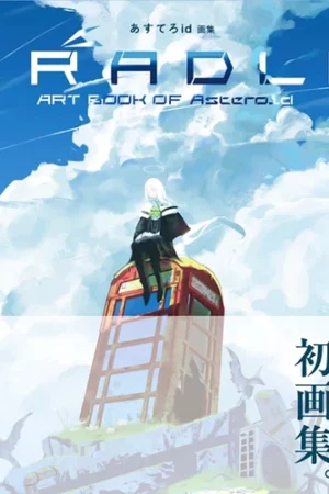 cradle art book asteroid dhlecms12