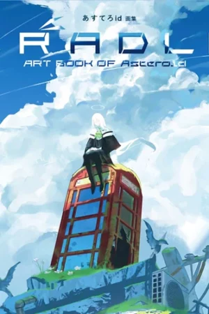 cradle art book asteroid dhlecms13