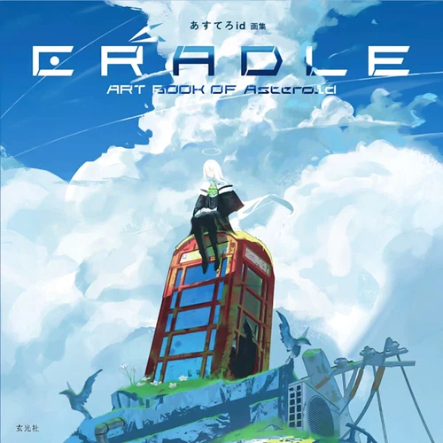 cradle art book asteroid dhlecms13