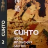 cuhto