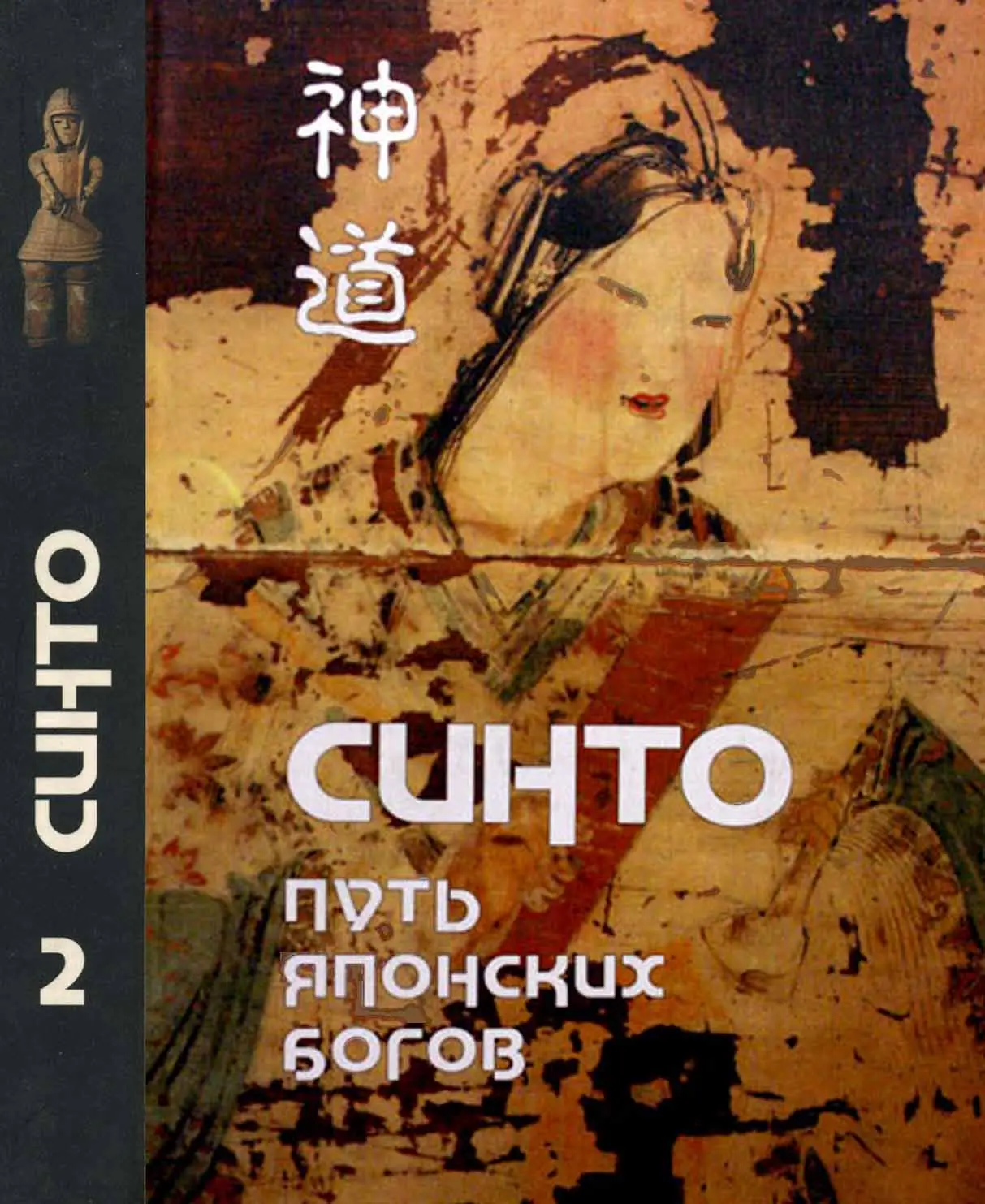 cuhto