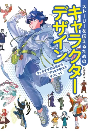character design for storytelling by izucchi techniques for character