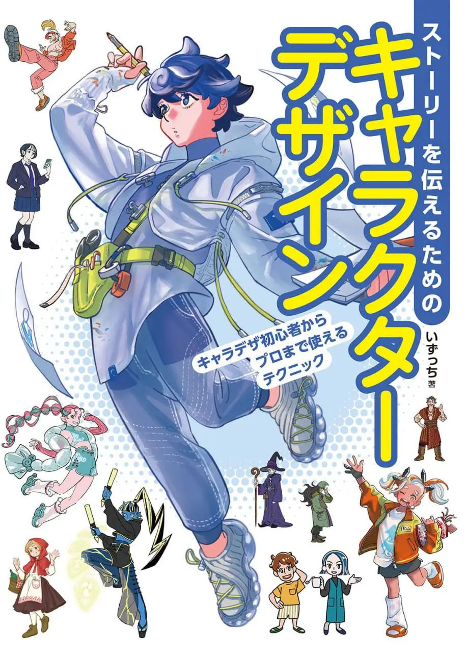 character design for storytelling by izucchi techniques for character