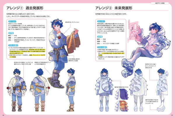 character design for storytelling by izucchi7