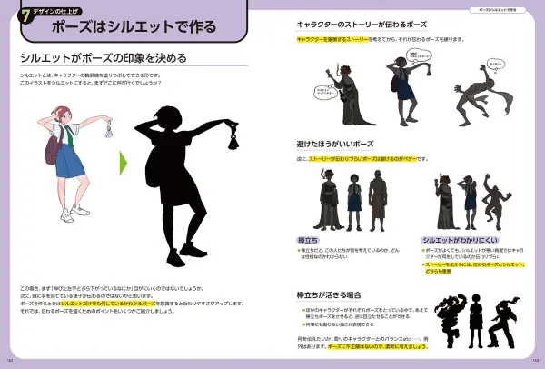 character design for storytelling by izucchi9