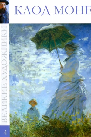 claude monet 1988 lithograph poster w