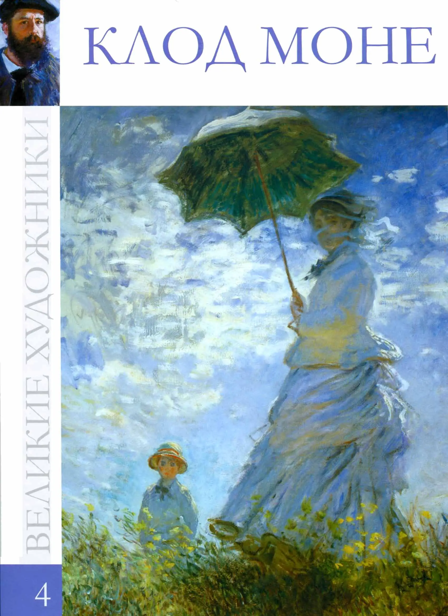 claude monet 1988 lithograph poster w