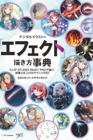 clip studio paint pro 50
