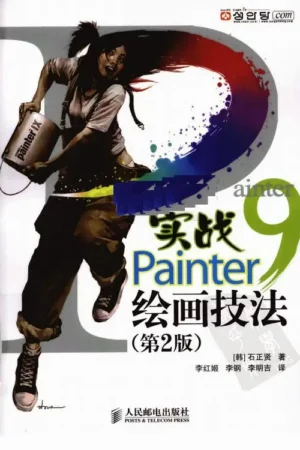 combat painter 9 painting techniques