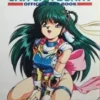 cover image 1 1