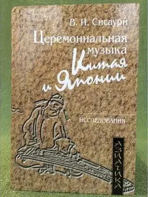 cover image 1 16