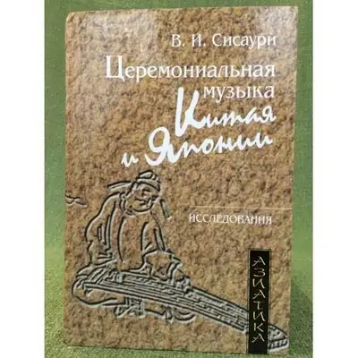 cover image 1 16