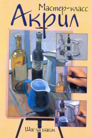 cover image 1 17