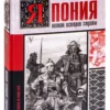 cover image 1 2