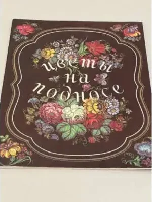 cover image 1 2