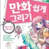 cover image 1 21