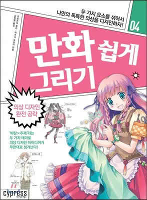 cover image 1 21