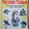 cover image 1 4