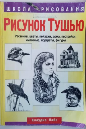 cover image 1 4