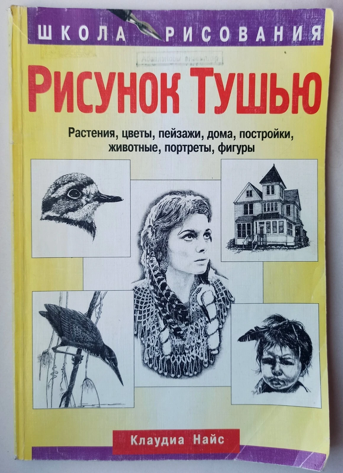 cover image 1 4