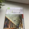 cover image 1 5