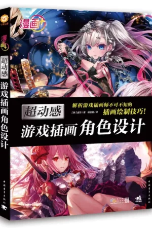 cover image 1 7