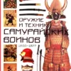 cover image 1200 1877