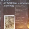 cover image 14