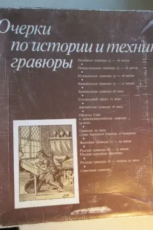 cover image 14