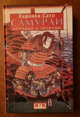 cover image 1999
