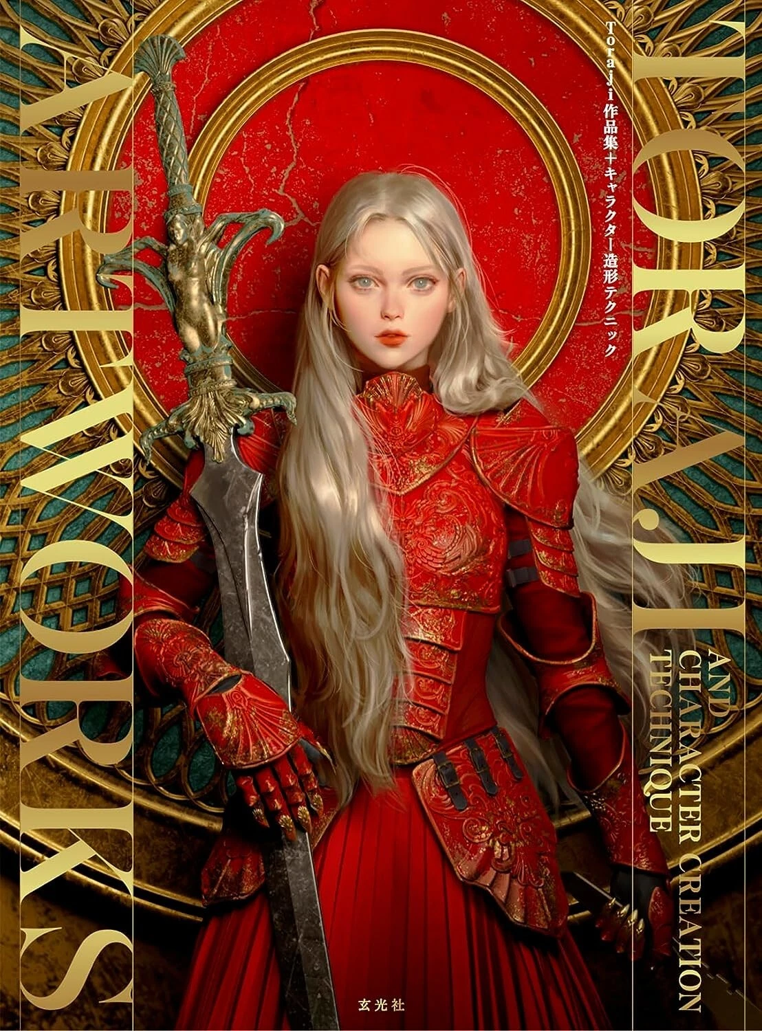 cover image 4768318282 art book toraji works character