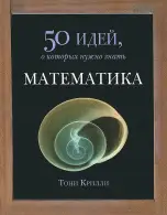 cover image 50