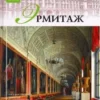 cover image 6