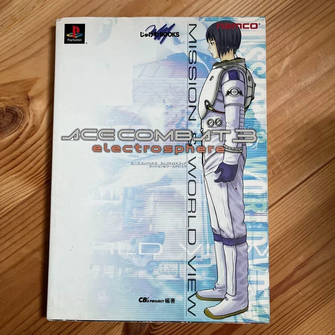cover image ace combat 3 electrosphere guide mission