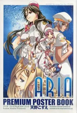 cover image anime mook manga books aria premium poster book
