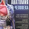cover image adolfo cassan