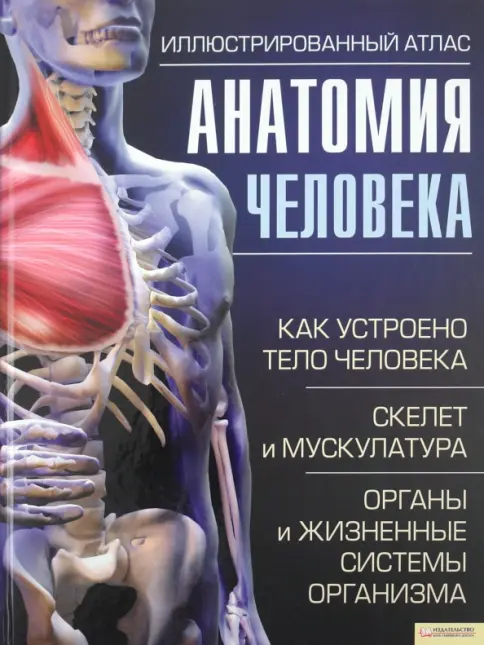 cover image adolfo cassan