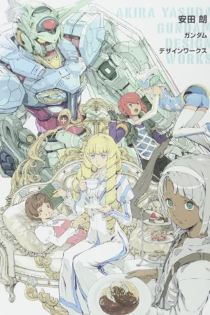 cover image akira yasuda gundam design works book
