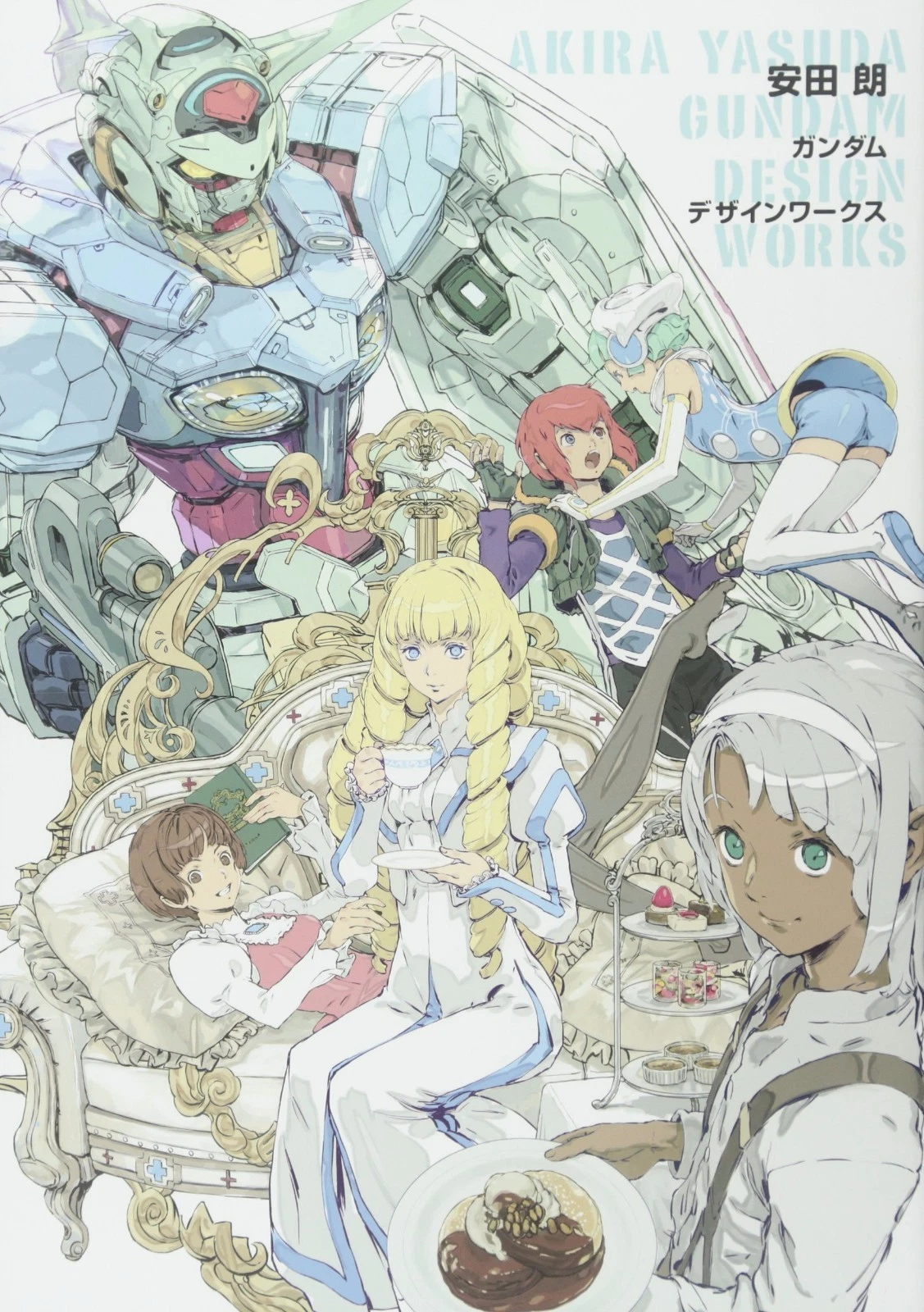 cover image akira yasuda gundam design works book
