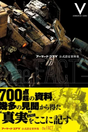 cover image armored core v official setting guide