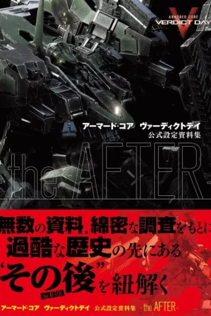 cover image armored core verdict day official setting