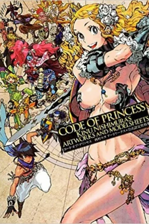 cover image art book code of princess kinu