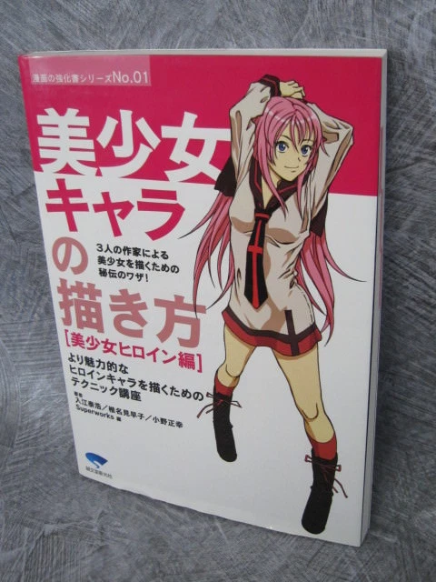 cover image bishojo character design how to draw