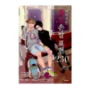 cover image bl drawing hands feet art of